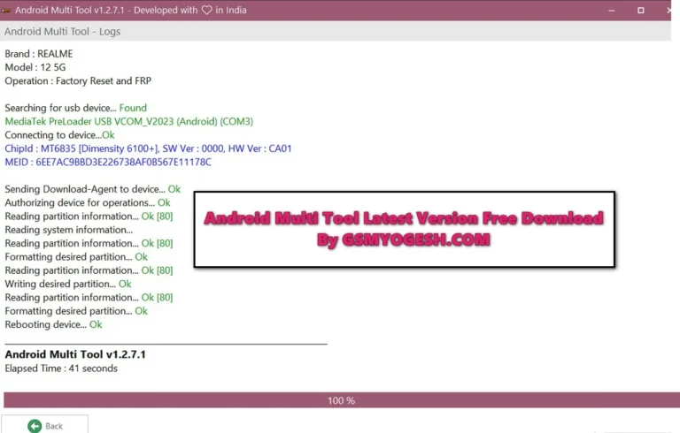 Android Multi Tool (AMT)